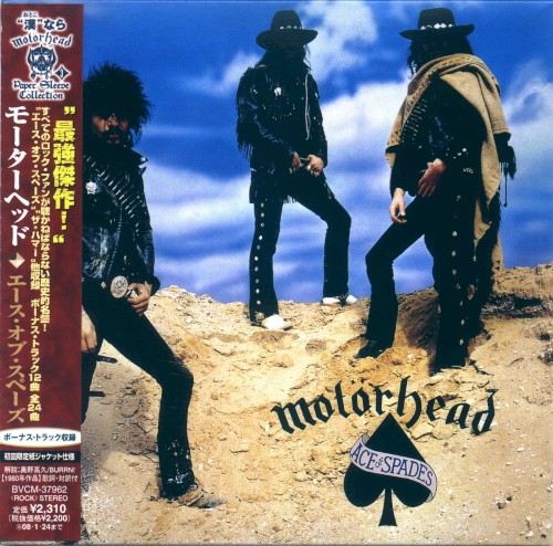 Motorhead - Ace Of Spades (Re-issue)